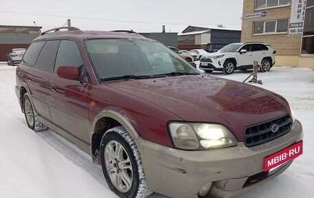 Subaru Outback III, 1999 год, 260 000 рублей, 6 фотография
