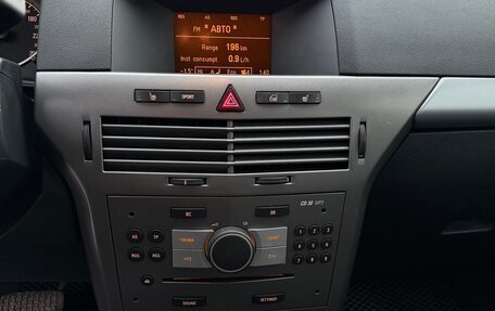 Opel Astra H, 2006 год, 499 000 рублей, 25 фотография