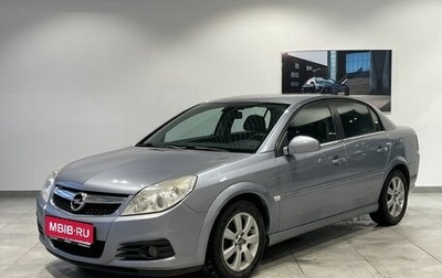 Opel Vectra C рестайлинг, 2007 год, 459 000 рублей, 1 фотография