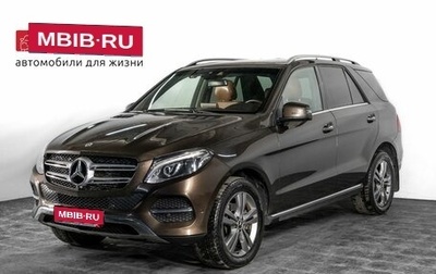 Mercedes-Benz GLE, 2017 год, 3 150 000 рублей, 1 фотография