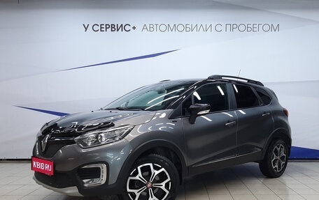 Renault Kaptur I рестайлинг, 2018 год, 1 290 000 рублей, 1 фотография