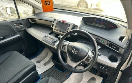 Honda Freed I, 2012 год, 1 199 000 рублей, 11 фотография