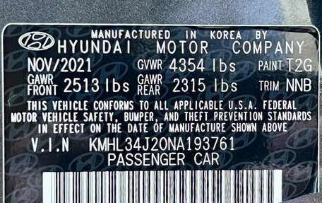 Hyundai Sonata VIII, 2021 год, 3 360 000 рублей, 37 фотография