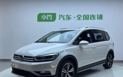 Volkswagen Touran III, 2021 год, 2 150 000 рублей, 1 фотография