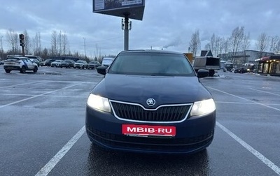 Skoda Rapid I, 2015 год, 815 000 рублей, 1 фотография