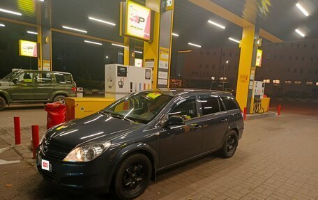 Opel Astra H, 2011 год, 815 000 рублей, 17 фотография