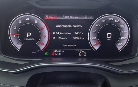 Audi A7, 2019 год, 5 050 000 рублей, 9 фотография