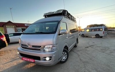 Toyota HiAce H200, 2008 год, 2 200 000 рублей, 1 фотография