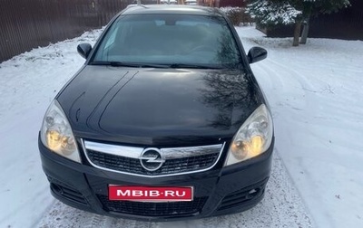 Opel Vectra C рестайлинг, 2007 год, 570 000 рублей, 1 фотография