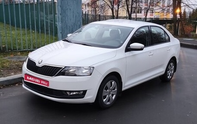 Skoda Rapid I, 2019 год, 1 530 000 рублей, 1 фотография