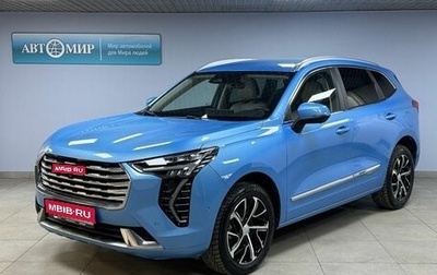 Haval Jolion, 2022 год, 1 702 000 рублей, 1 фотография