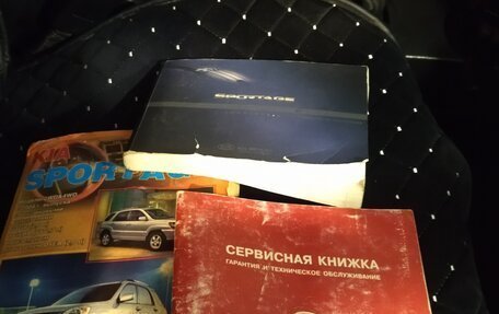 KIA Sportage II, 2006 год, 365 000 рублей, 31 фотография