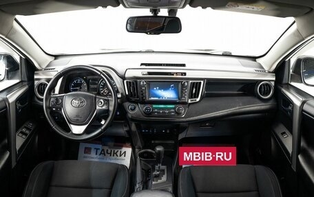 Toyota RAV4, 2017 год, 2 169 000 рублей, 7 фотография