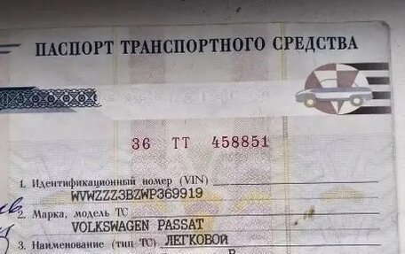 Volkswagen Passat B5+ рестайлинг, 1998 год, 410 000 рублей, 12 фотография