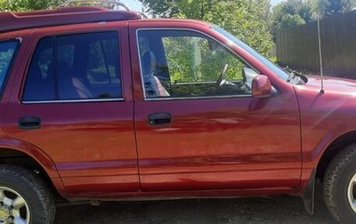 KIA Sportage IV рестайлинг, 1994 год, 350 000 рублей, 1 фотография