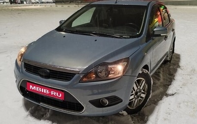 Ford Focus II рестайлинг, 2009 год, 400 000 рублей, 1 фотография
