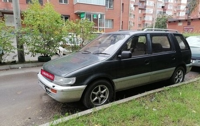 Mitsubishi Chariot III, 1994 год, 350 000 рублей, 1 фотография