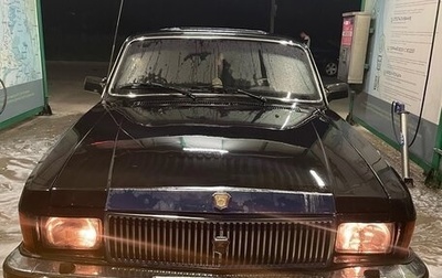 ГАЗ 3102 «Волга», 1998 год, 295 000 рублей, 1 фотография