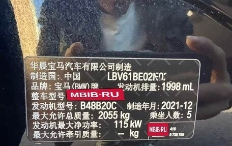 BMW 3 серия, 2022 год, 2 970 000 рублей, 18 фотография