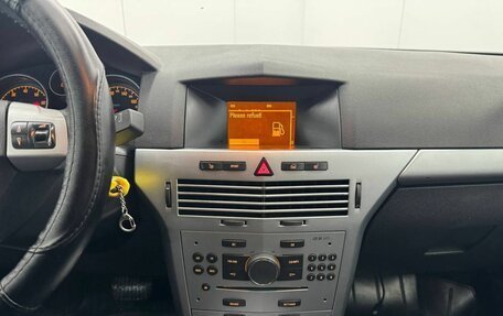 Opel Astra H, 2011 год, 475 000 рублей, 16 фотография