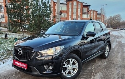 Mazda CX-5 II, 2014 год, 1 999 000 рублей, 1 фотография