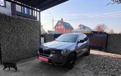 BMW X3, 2012 год, 1 720 000 рублей, 1 фотография
