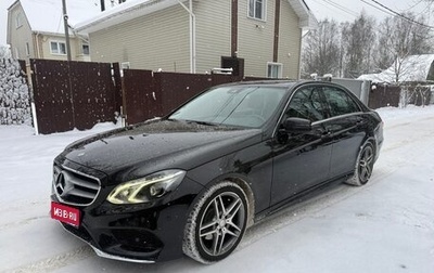 Mercedes-Benz E-Класс, 2014 год, 2 100 000 рублей, 1 фотография