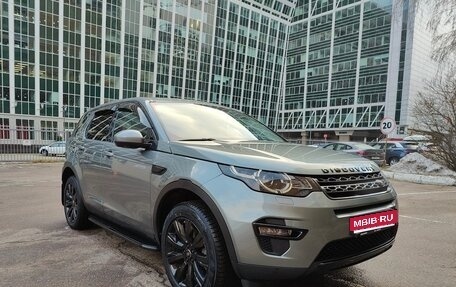 Land Rover Discovery Sport I рестайлинг, 2017 год, 1 499 999 рублей, 1 фотография