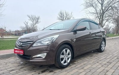Hyundai Solaris II рестайлинг, 2015 год, 915 000 рублей, 1 фотография