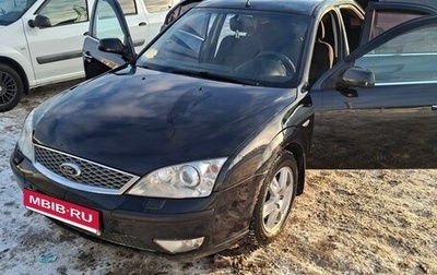 Ford Mondeo III, 2005 год, 570 000 рублей, 1 фотография