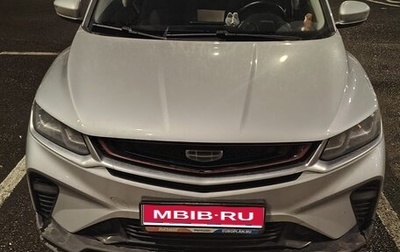 Geely Coolray I, 2023 год, 1 680 000 рублей, 1 фотография