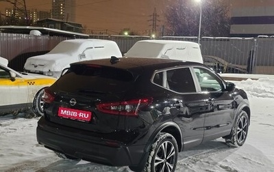 Nissan Qashqai, 2019 год, 1 950 000 рублей, 1 фотография