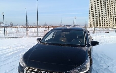 Hyundai Solaris II рестайлинг, 2019 год, 1 800 000 рублей, 1 фотография