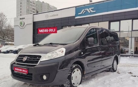 Fiat Scudo II, 2015 год, 1 200 111 рублей, 1 фотография