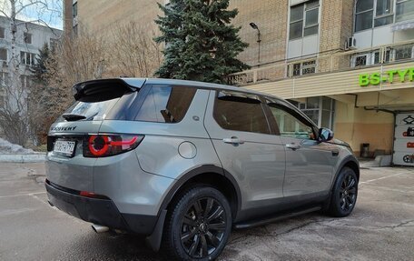 Land Rover Discovery Sport I рестайлинг, 2017 год, 1 499 999 рублей, 5 фотография