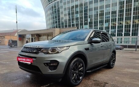 Land Rover Discovery Sport I рестайлинг, 2017 год, 1 499 999 рублей, 2 фотография