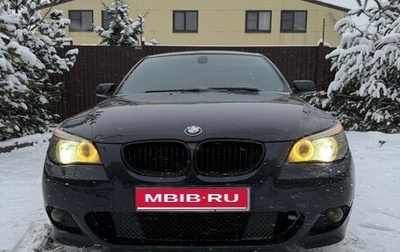 BMW 5 серия, 2008 год, 1 500 000 рублей, 1 фотография