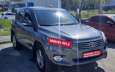 Toyota RAV4, 2012 год, 1 600 000 рублей, 1 фотография