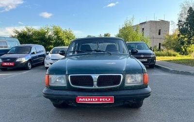 ГАЗ 3110 «Волга», 2000 год, 100 000 рублей, 1 фотография