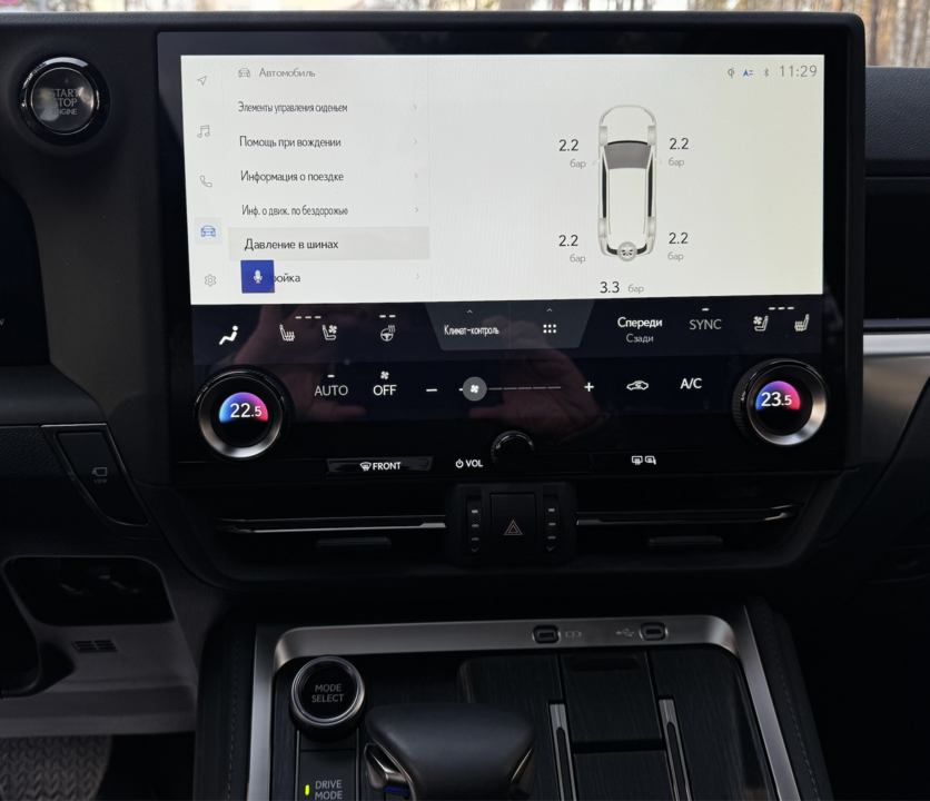 Lexus GX II рестайлинг 2, 2024 год, 15 000 000 рублей, 19 фотография