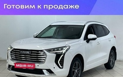 Haval Jolion, 2023 год, 1 700 000 рублей, 1 фотография