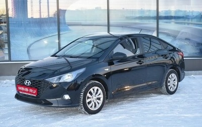 Hyundai Solaris II рестайлинг, 2022 год, 1 525 000 рублей, 1 фотография