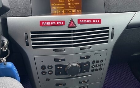 Opel Astra H, 2010 год, 460 000 рублей, 5 фотография