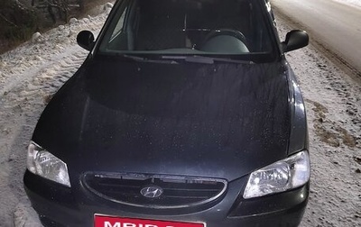 Hyundai Accent II, 2009 год, 475 000 рублей, 1 фотография