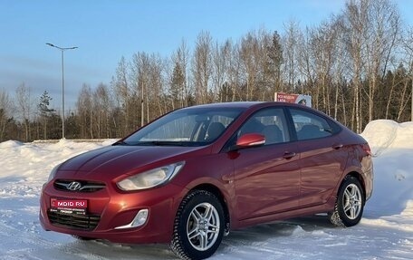 Hyundai Solaris II рестайлинг, 2012 год, 777 000 рублей, 1 фотография