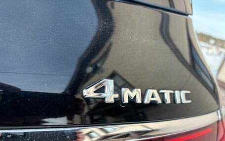 Mercedes-Benz GLS, 2020 год, 8 900 000 рублей, 12 фотография