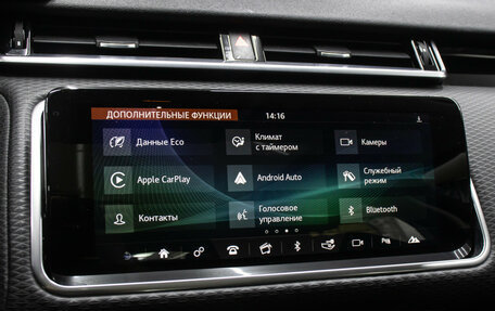 Land Rover Range Rover Velar I, 2020 год, 3 998 000 рублей, 19 фотография