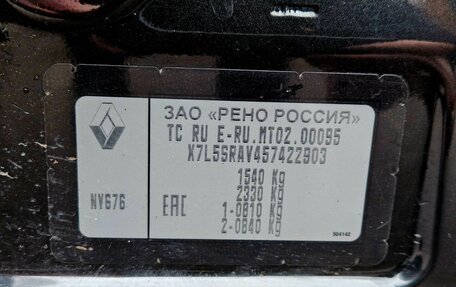 Renault Sandero II рестайлинг, 2017 год, 850 000 рублей, 26 фотография