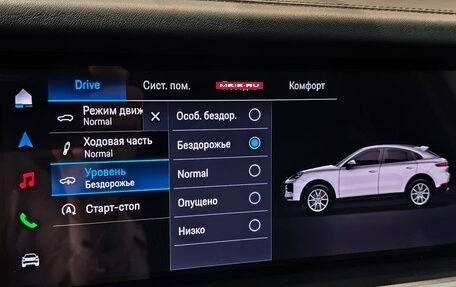 Porsche Cayenne III, 2025 год, 18 990 000 рублей, 9 фотография