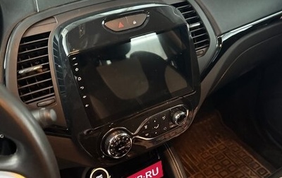 Renault Kaptur I рестайлинг, 2021 год, 1 700 000 рублей, 1 фотография